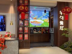 -半勺·新徽菜(银泰城店)