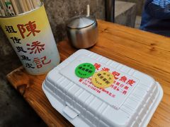 -陈添記·祖傳爽鱼皮·西关老字号(广州首店)