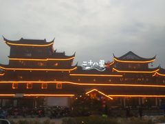 -二十八里太湖船菜(吉祥路店)