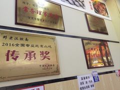 -邓老汉燃面村(水井街店)