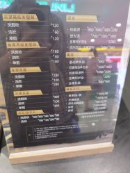 -侨治发型