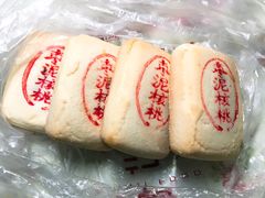 枣泥核桃糕-詹记桃酥(包河万达店)