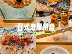 -荣一代目OMAKASE板前料理