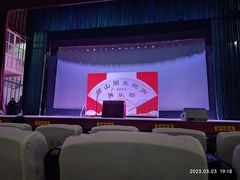 -房山周末相声俱乐部