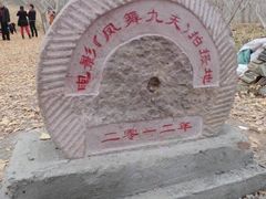 -千年银杏谷文化旅游区