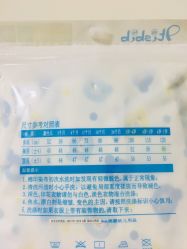 -爱婴室(上海汇智国际广场店)