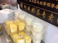 -阿姨奶茶专卖(舌涧道杭州惠民路创始店)