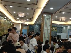 等位区-仁信老铺(华盖路店)