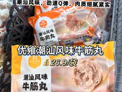 -世纪联华超市(江城店)