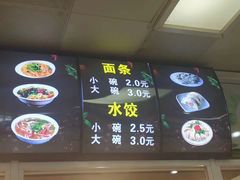 -四川大学(望江校区)