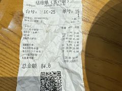 -新白鹿餐厅(松江开元地中海店)