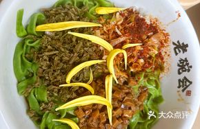 Fresh Spring Onion Spinach Noodles