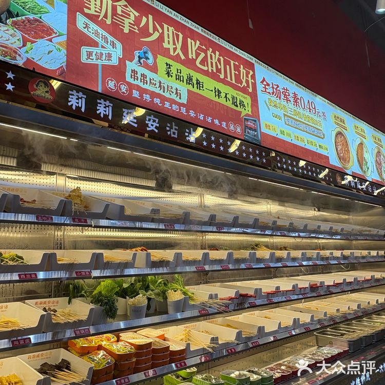 谁还没有吃过延安沾沾我真的会伤心的