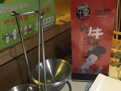 -南城十里潮汕鲜牛火锅·鲜虾生滚粥(融汇老商埠店)