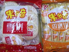 -华润万家便利超市(中山门南里分店)