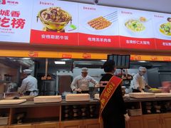 -南城香·饭香串香馄饨香(花园北路店)