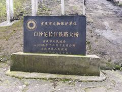-小南海站