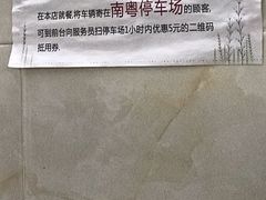 -非遗·爱西干面(小公园总店)