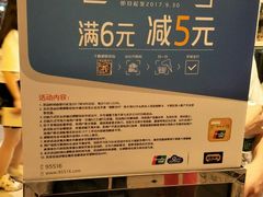 -大家乐(广州天河城六楼店)