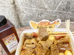 -老day牛杂(官也街总店)