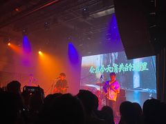 -MAO Livehouse(杭州店)
