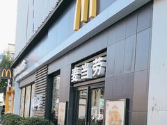 -麦当劳(田林好又多店)