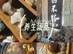 -十四不搭·打边炉(运河店)