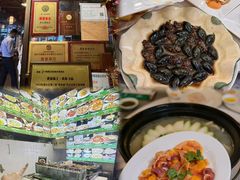 -御膳粥·牛乳粥底火锅·地道顺德菜(容桂店)