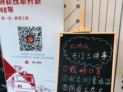 -上海无线电博物馆