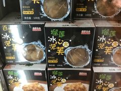 -麦德龙(包河店)