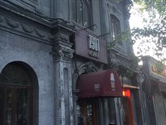 -1901 Cafe(西四店)