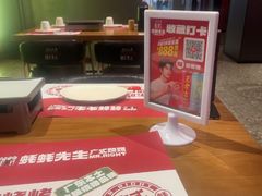 -蚝蚝先生·广式烧烤(信天广场店)