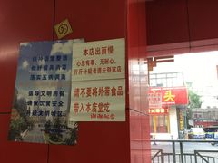 -明呈黄鱼面馆(斜土路店)