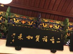 -灵顺寺