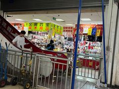 -北京万朋文化办公用品商城