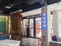 -老街鱼嘴巴(坡子街老店)