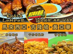 干炒老鼠粉-黄亚华小食店(Jalan Alor)