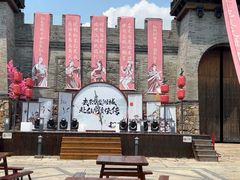 -茅山东方盐湖城景区