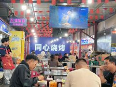 -同心烧烤(总店)