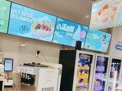 -溪边姑娘·拉丝酸奶水果捞(春熙路店)