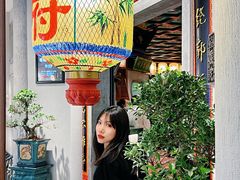 -锦府盐帮·侯宅(五棵松万达店)