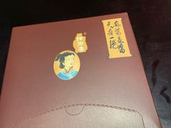 -陈麻婆豆腐总店