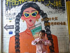 -巴公房子