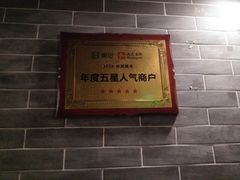 -裕和堂中医推拿艾灸(太古汇臻品店)