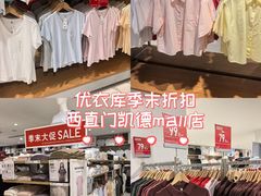 -凯德MALL(西直门店)