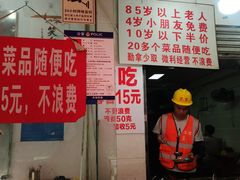 -枣阁园滴滴自助餐