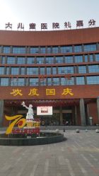 -重庆医科大学附属儿童医院(两江院区)