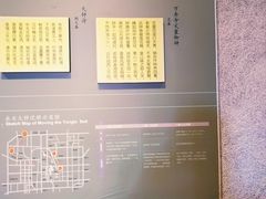 -大钟寺古钟博物馆