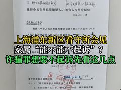 -上海诚本律师事务所·刑事辩护团队