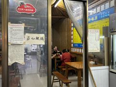 -金三角老鸭粉丝煲